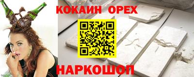 дмт Обнинск
