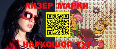дмт Обнинск