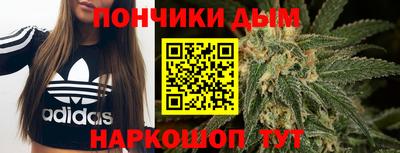дмт Обнинск