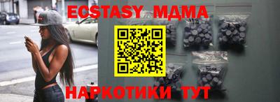 ECSTASY Обь