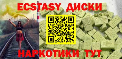 дмт Обнинск