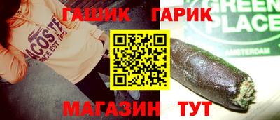 дмт Обнинск