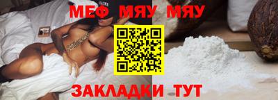 дмт Обнинск