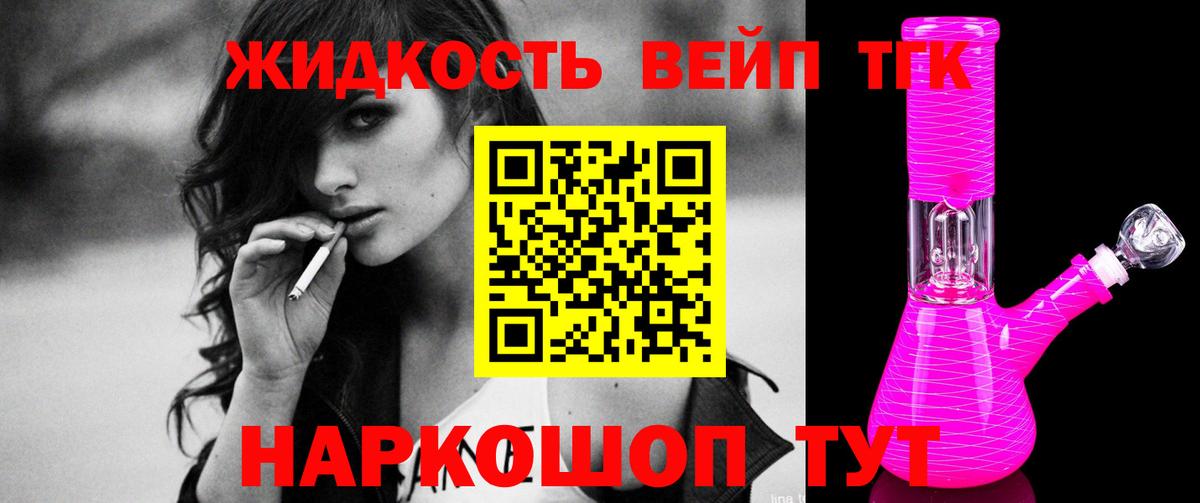 МЕГА маркетплейс  купить  сайты  Вход с VPN  ТГК концентрат  Славянск-на-Кубани 