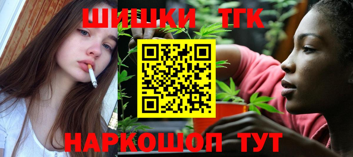 Марихуана планчик  Канабис семена  Славянск-на-Кубани  Марихуана планчик  Вход с VPN  Конопля AK-47 